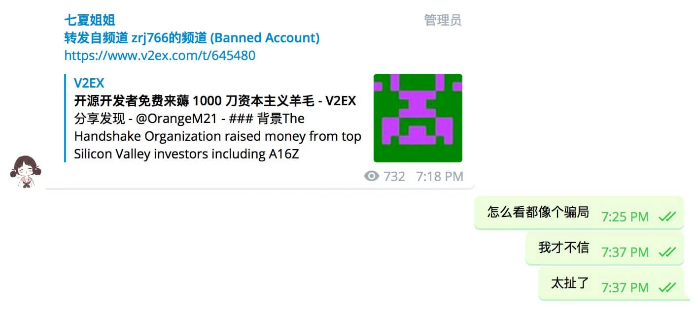 一份特别的开源项目赞助