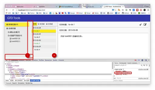 Baidu Front-End Technology Institute Coding Challenge (TASK 0003)