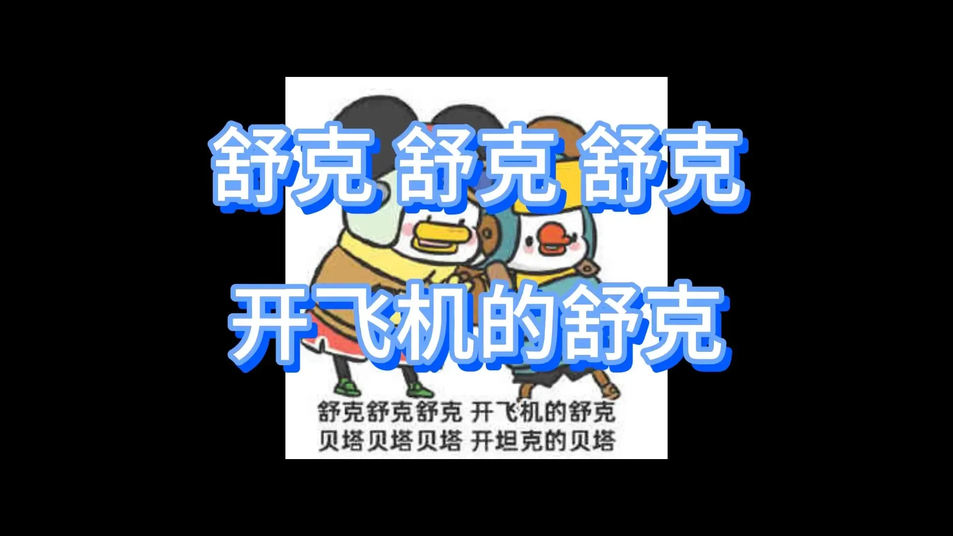 女友浴室沉思录,非正常录音