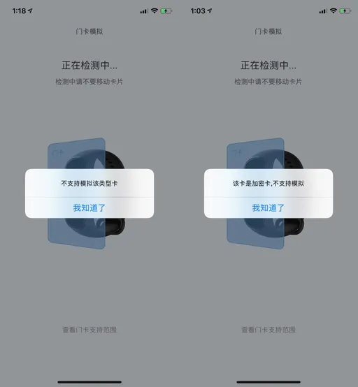 RICE BRACELET 4 NFC SIMULATOR ENCRYPTION CARD EXPLORE