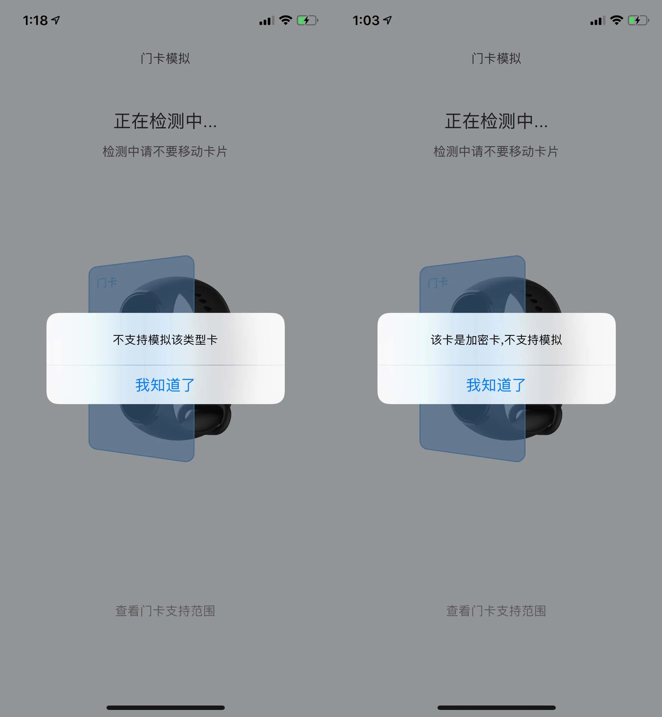小米手环 4 NFC 模拟加密卡探索