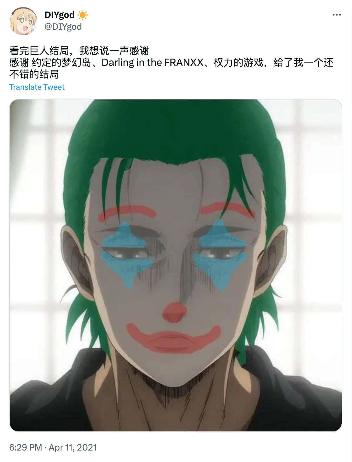 令我痛心的三部反乌托邦动漫