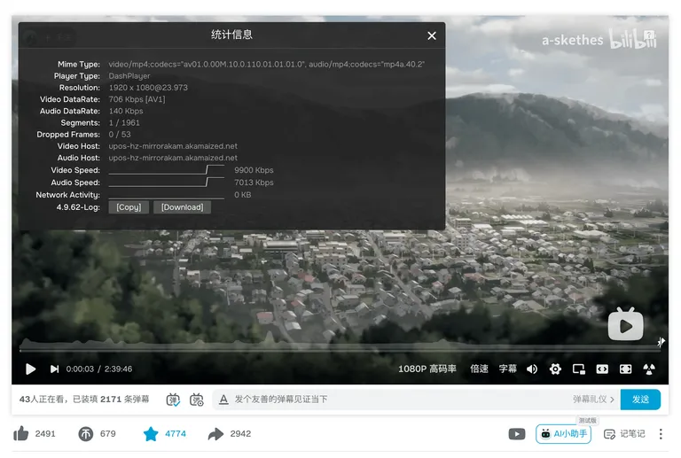 哔哩哔哩 Web 播放器