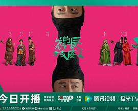 DIYgod 想看: 《长安的荔枝‎ (2025)》