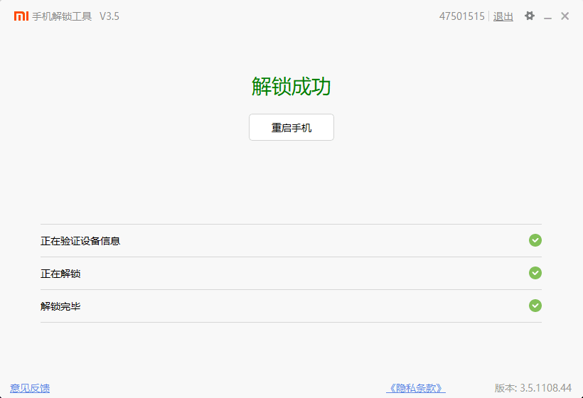android4