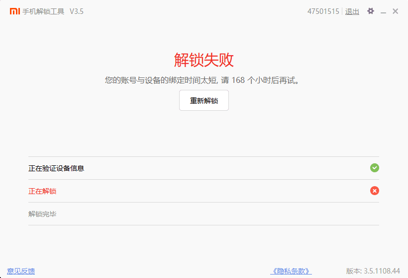 android3