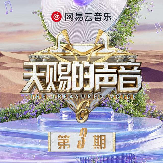 野人 (Live版) - 谭维维/摩登兄弟刘宇宁